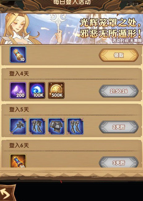 劍與遠(yuǎn)征粉塵怎么獲取最好？粉塵最佳獲取方法一覽