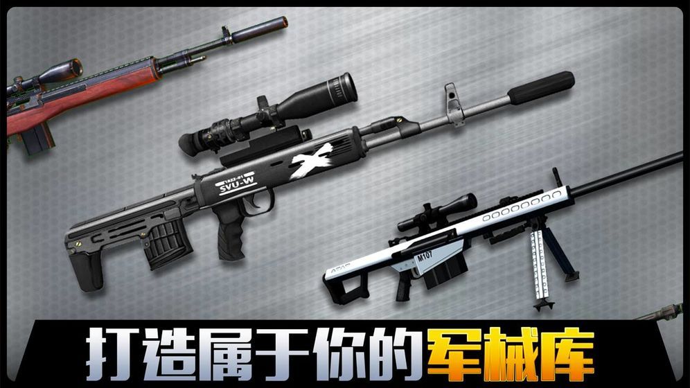 時(shí)空迷霧手游正版截圖4