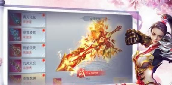 轉(zhuǎn)世輪回經(jīng)手游安卓版截圖3