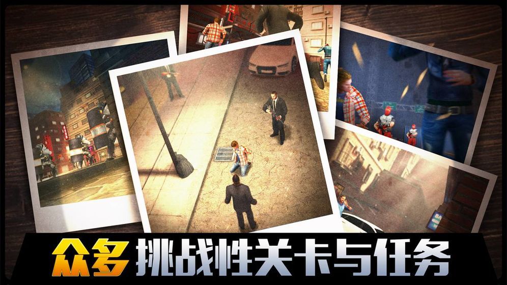 時(shí)空迷霧手游正版截圖1