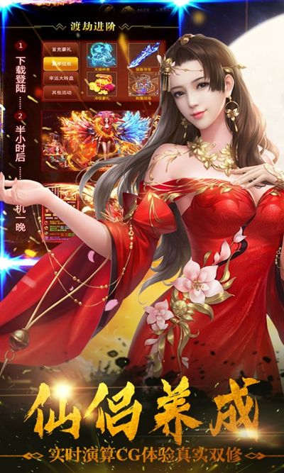 俠義領(lǐng)域游戲安卓最新版截圖1