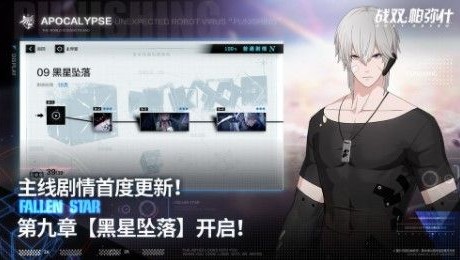 戰(zhàn)雙帕彌什物理角色哪個強(qiáng)？物理角色強(qiáng)度對比攻略