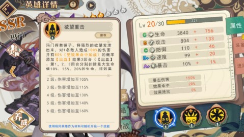 大王不高興吸血鬼厲害嗎？吸血鬼陣容推薦