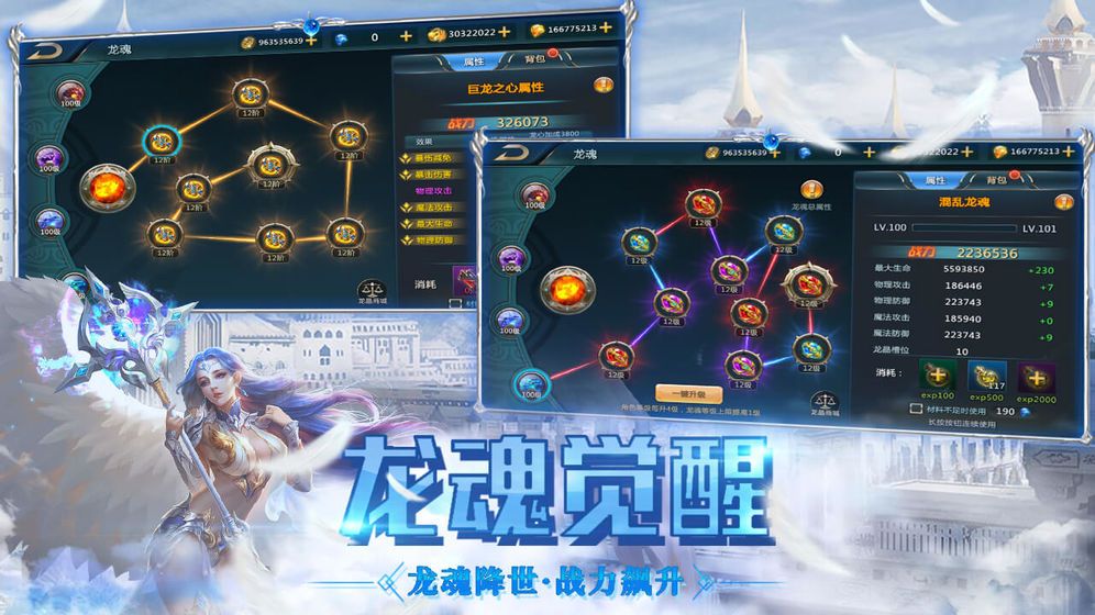 黑暗法則手游最新版正式版截圖4