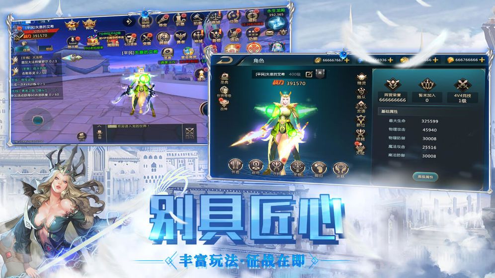 黑暗法則手游最新版正式版截圖2