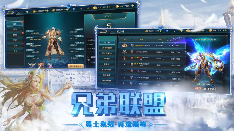 黑暗法則手游最新版正式版截圖3