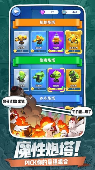 小兵別囂張禮包兌換邀請(qǐng)碼有什么？最新禮包兌換邀請(qǐng)碼一覽