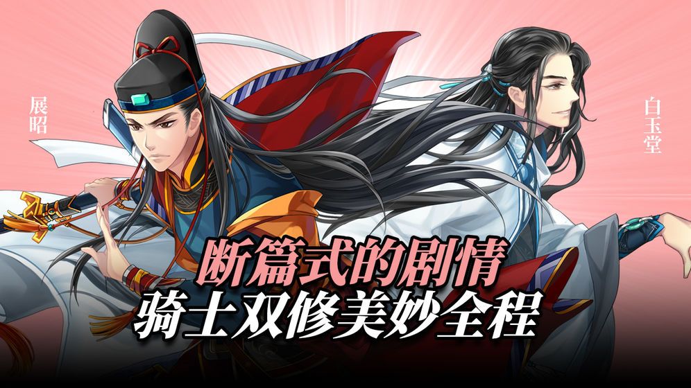 異度侵入手游安卓最新版截圖1