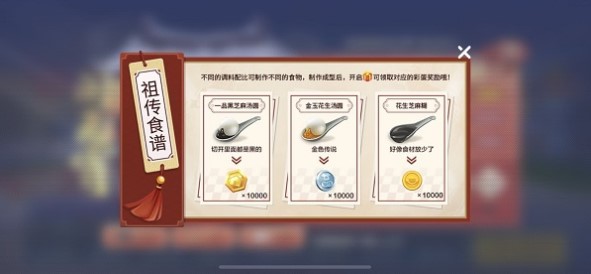 跑跑卡丁車手游虎繡衣怎樣獲得？虎繡衣獲取方法技巧