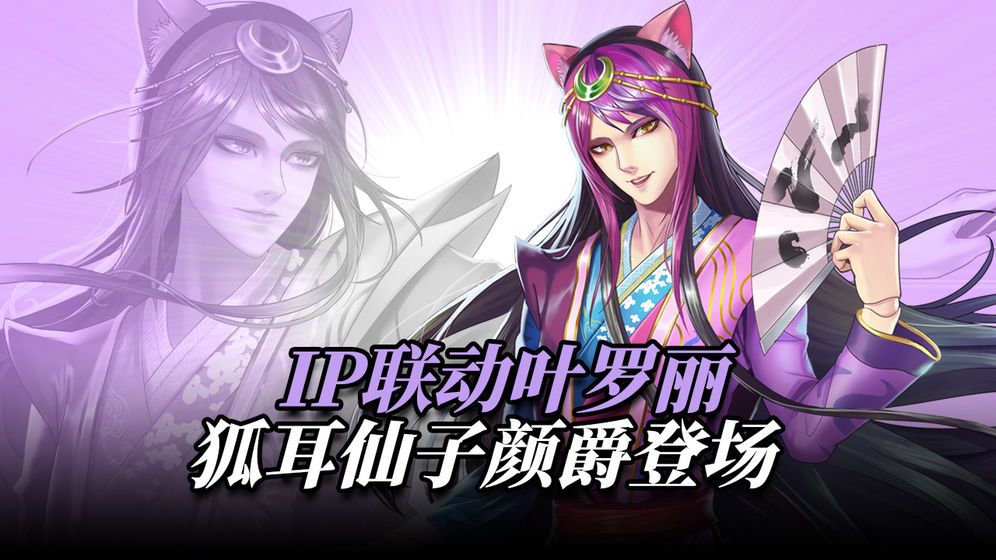 異度侵入手游安卓最新版截圖4
