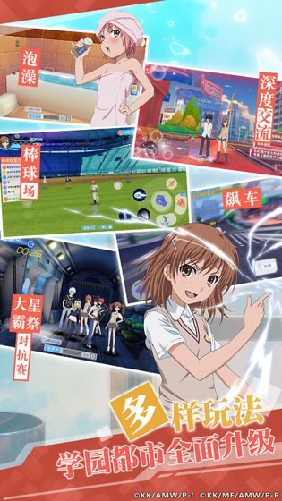 魔法秘能手游安卓最新版截圖2