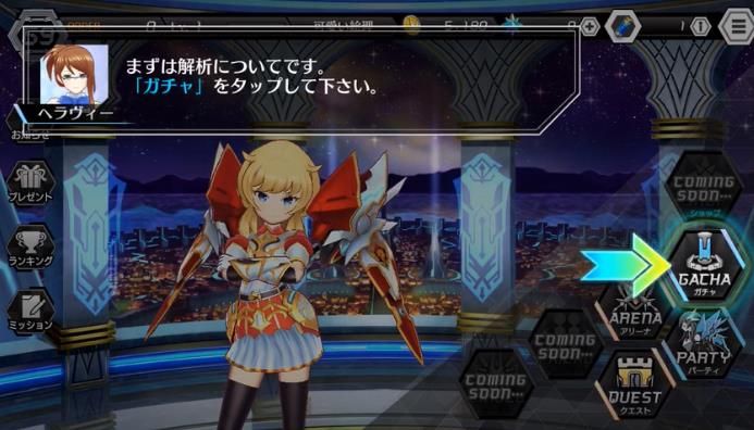武裝神姬R手游正版截圖4