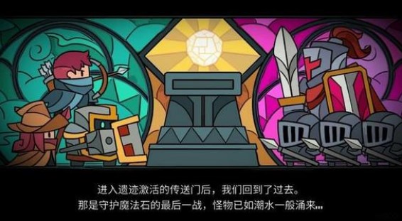 元?dú)怛T士無盡模式攻略：無盡模式武器炮臺(tái)推薦