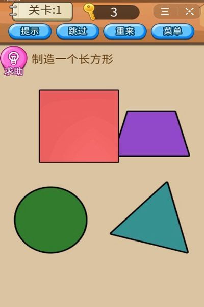 我腦子沒進水游戲最新正式版截圖1