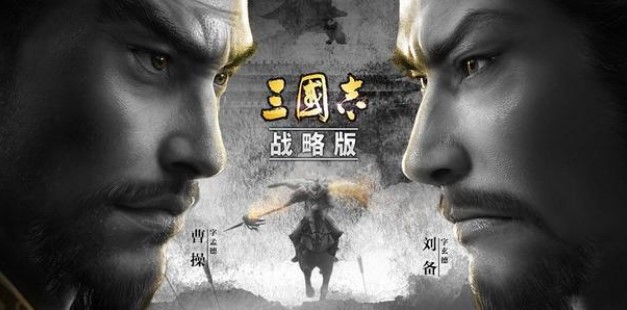 三國志戰(zhàn)略版S2開局怎么玩？S2開荒武將陣容攻略