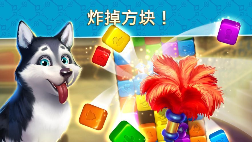 酒店消除游戲紅包版截圖3