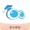 山東空中課堂網(wǎng)課平臺app版