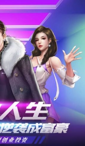 打工仔模擬器手機最新版截圖1