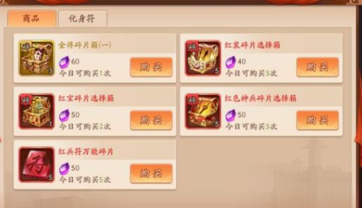 少年三國志2化身哪個好？化身選擇推薦