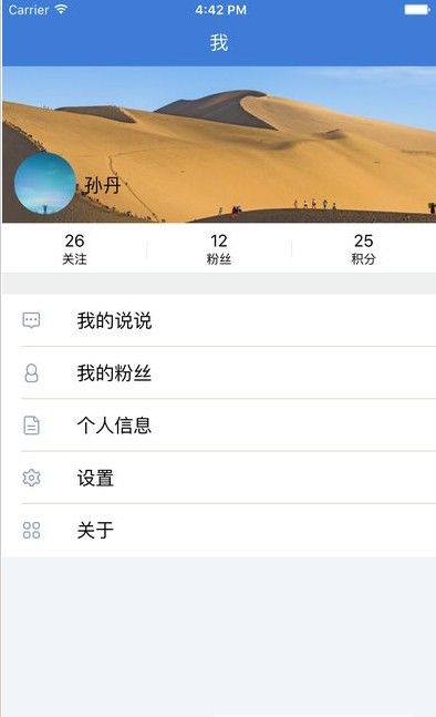 河南人人通學(xué)生賬號登錄平臺app下載（豫教通）截圖1