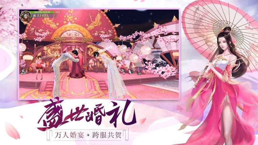 星魂之界手游最新版截圖2