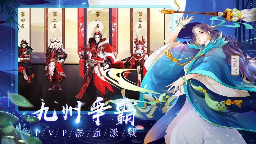 東方奇妙譚手游最新版截圖2