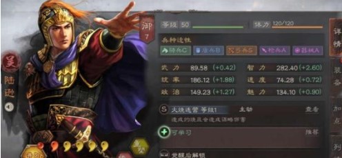 三國(guó)志戰(zhàn)略版駐守作用是什么？駐守作用介紹