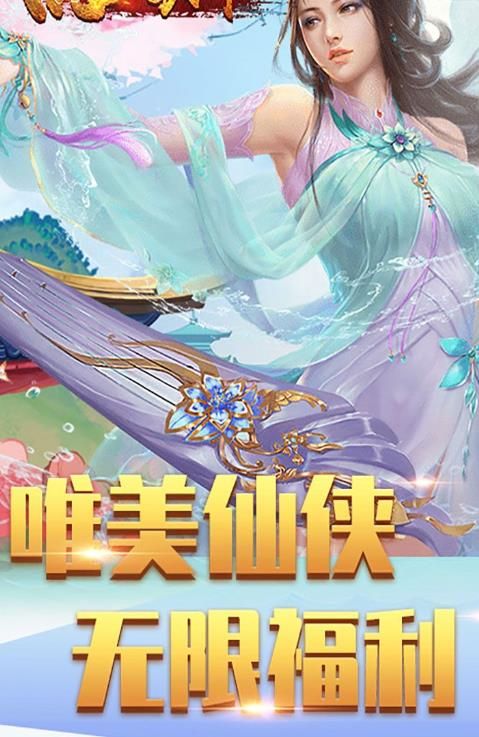 放置封神榜手游最新安卓版截圖4