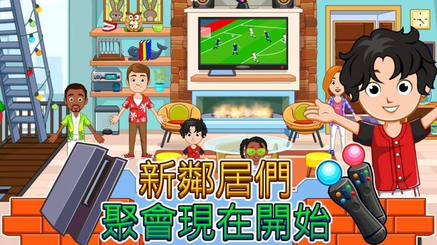 我的小鎮(zhèn)家園書店2020免費最新版截圖1