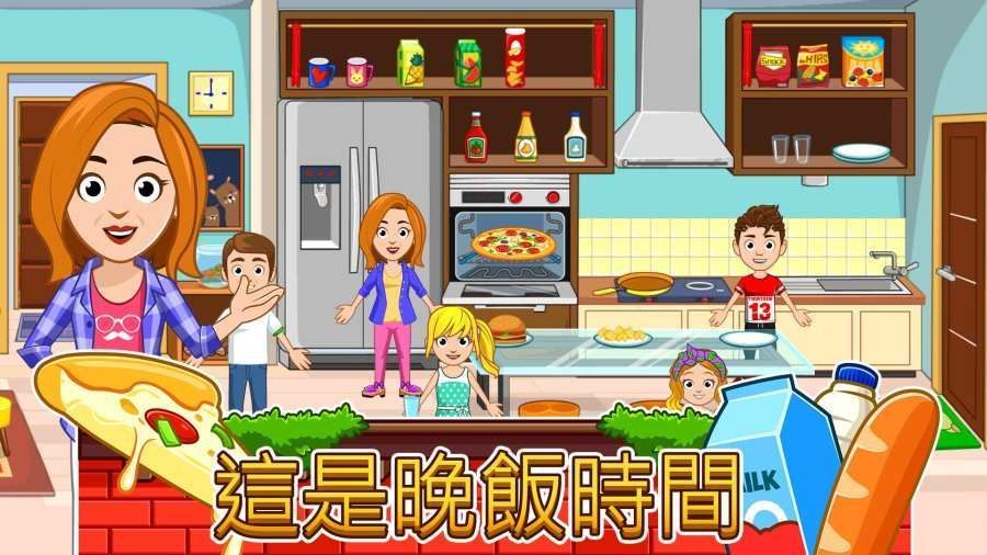 我的小鎮(zhèn)家園書店2020免費最新版截圖3