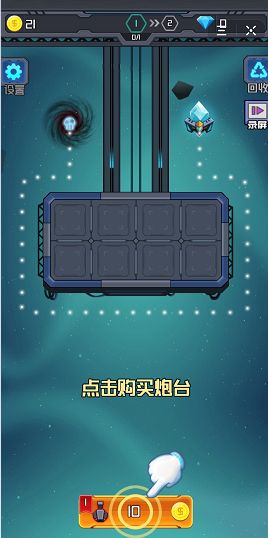 抖音外星人要挺住小游戲安卓版截圖1