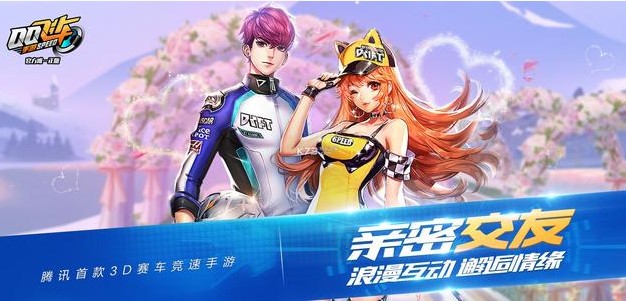 QQ飛車手游第六期榮耀勛章什么時候結束？第六期榮耀勛章結束時間介紹