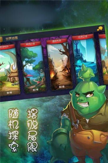 6kw時(shí)之魂正版手游截圖2
