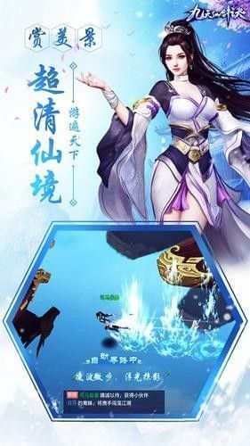 縱劍問(wèn)情手游最新正式版截圖4