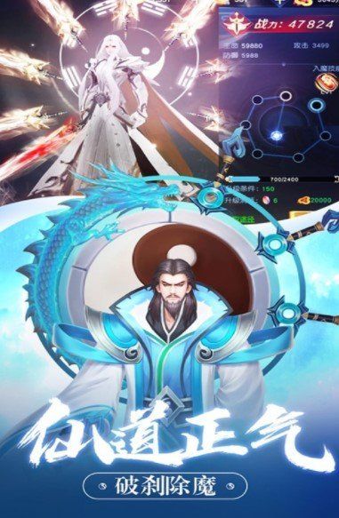 醒神者傳說手游安卓版截圖1