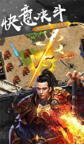 貪玩極品單職業(yè)手游最新正式版截圖1