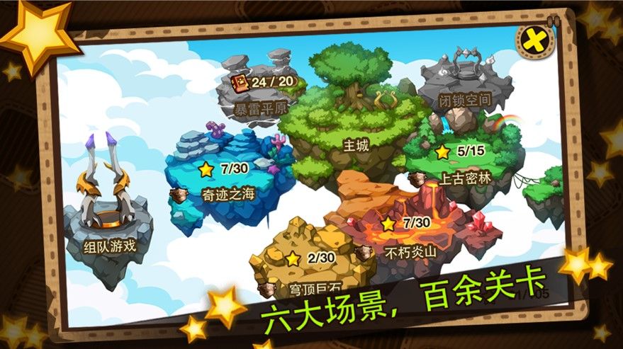 精靈彈彈彈游戲安卓版截圖2