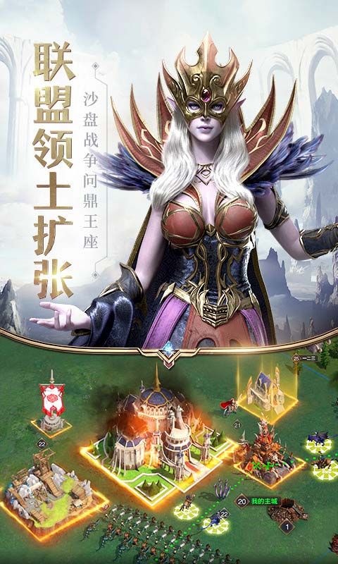 地下城與王國游戲截圖4