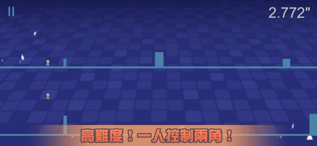 大神一心兩用游戲安卓最新版截圖2