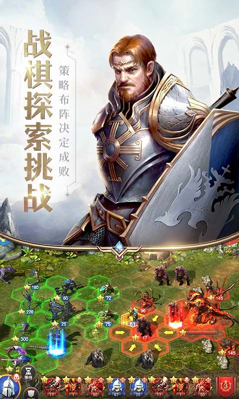 地下城與王國游戲截圖2