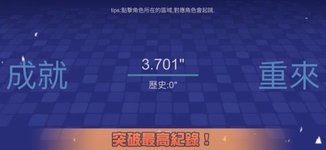 大神一心兩用游戲安卓最新版截圖3