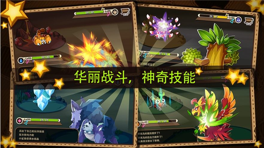 精靈彈彈彈游戲安卓版截圖1