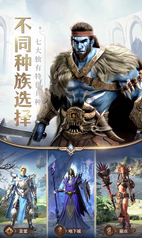 地下城與王國游戲截圖3