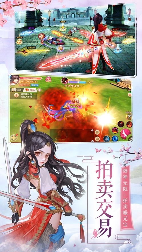 浮生弒神錄手游安卓最新版截圖2