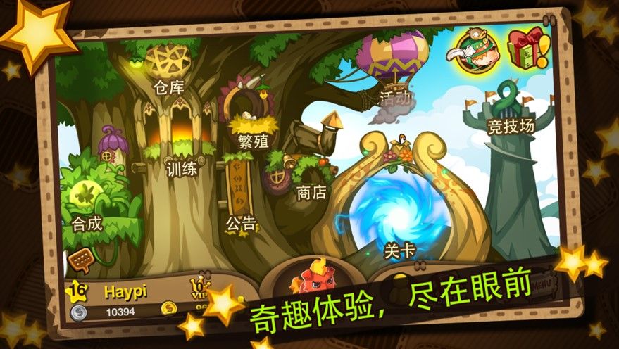 精靈彈彈彈游戲安卓版截圖4