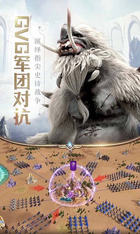 地下城與王國游戲截圖1