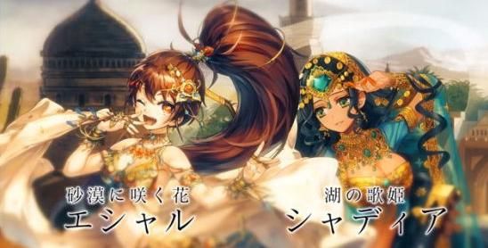 鎖鏈戰(zhàn)記4手游正版截圖2