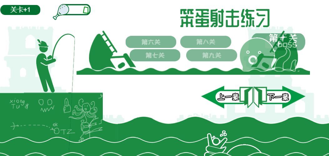 笨蛋射擊練習(xí)游戲安卓最新版截圖5