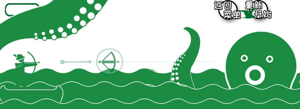 笨蛋射擊練習(xí)游戲安卓最新版截圖3