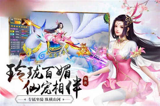 盛世鬼吹燈手游安卓正式版截圖3